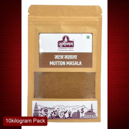 Subhojyam Mutton Masala (10 Kg) | Rich Aromatic Meat Spice Blend | Bulk Wholesale Pack