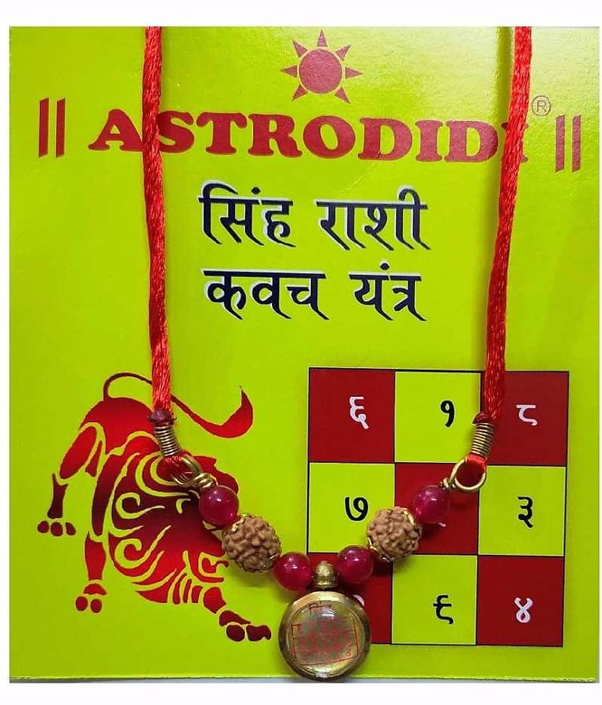 Astrodidi Singh Rashi Kavach Locket Pendant