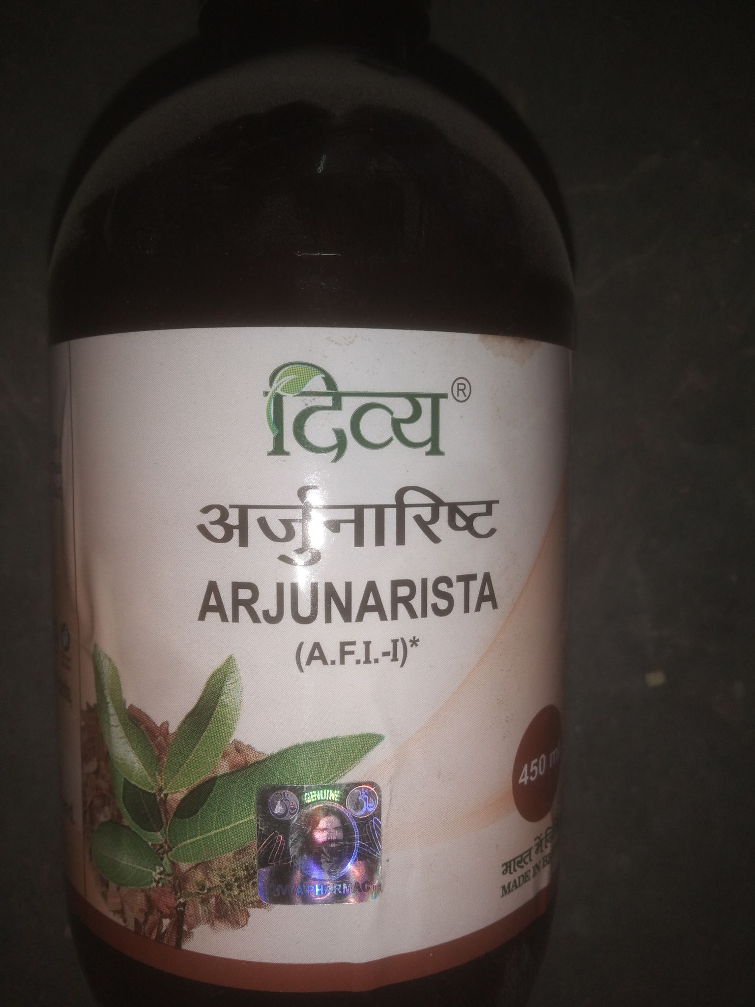 Divya arjunarista 450ml