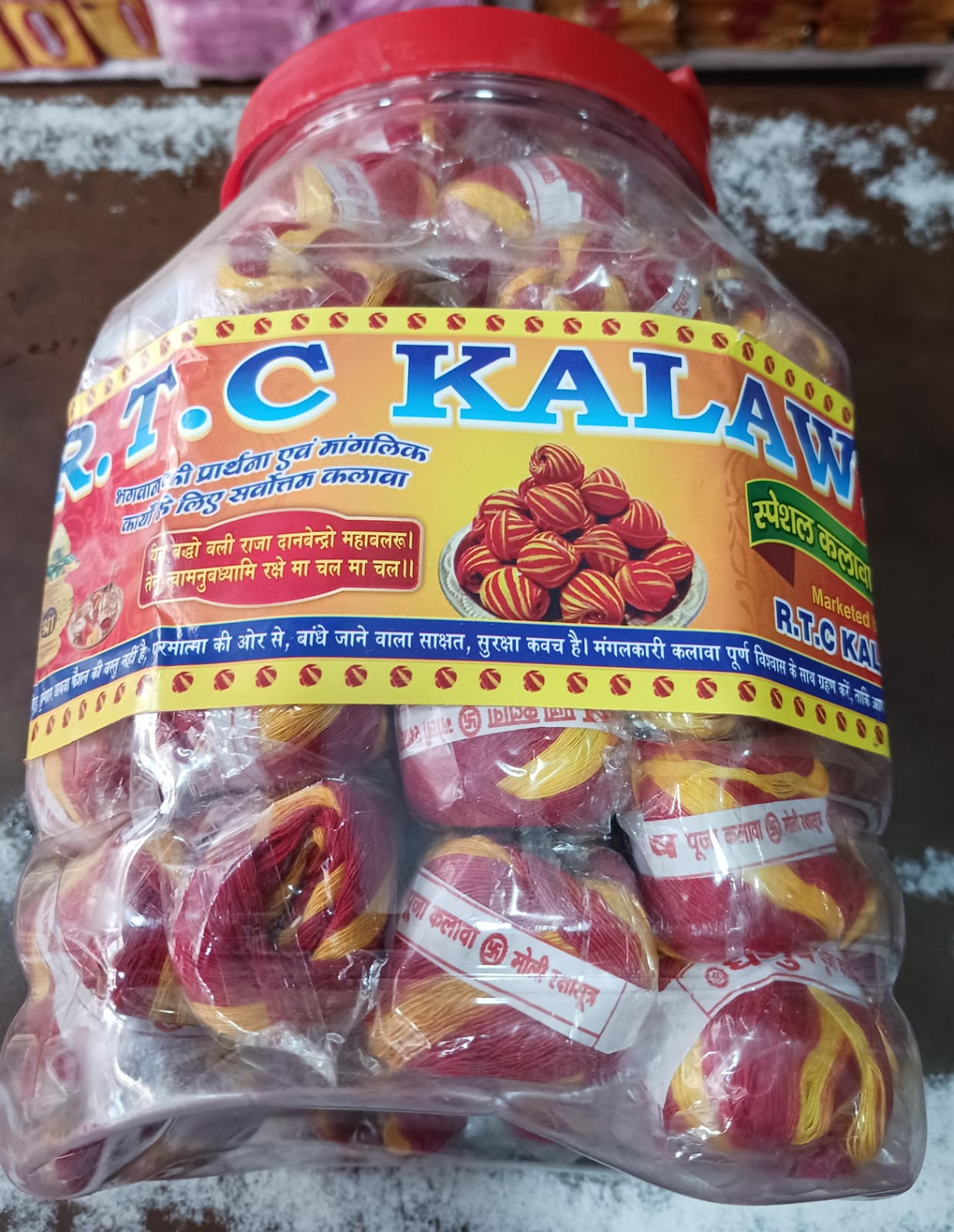 Jar Mauli 100 PIC