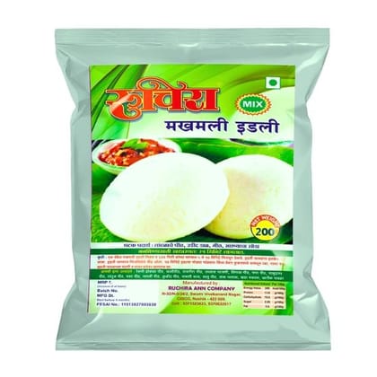 Ruchira Makhmali Idli Mix (200g) | Instant Rice Idli Flour | Soft South Indian Breakfast