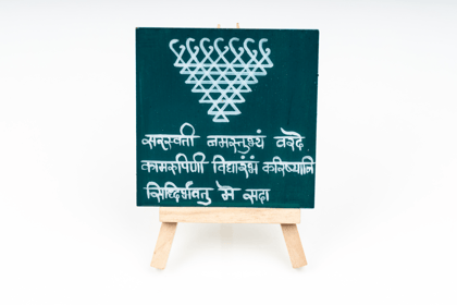 Saraswati Desktopper 1 Piece Each Saraswati Desktopper 1 Piece Each