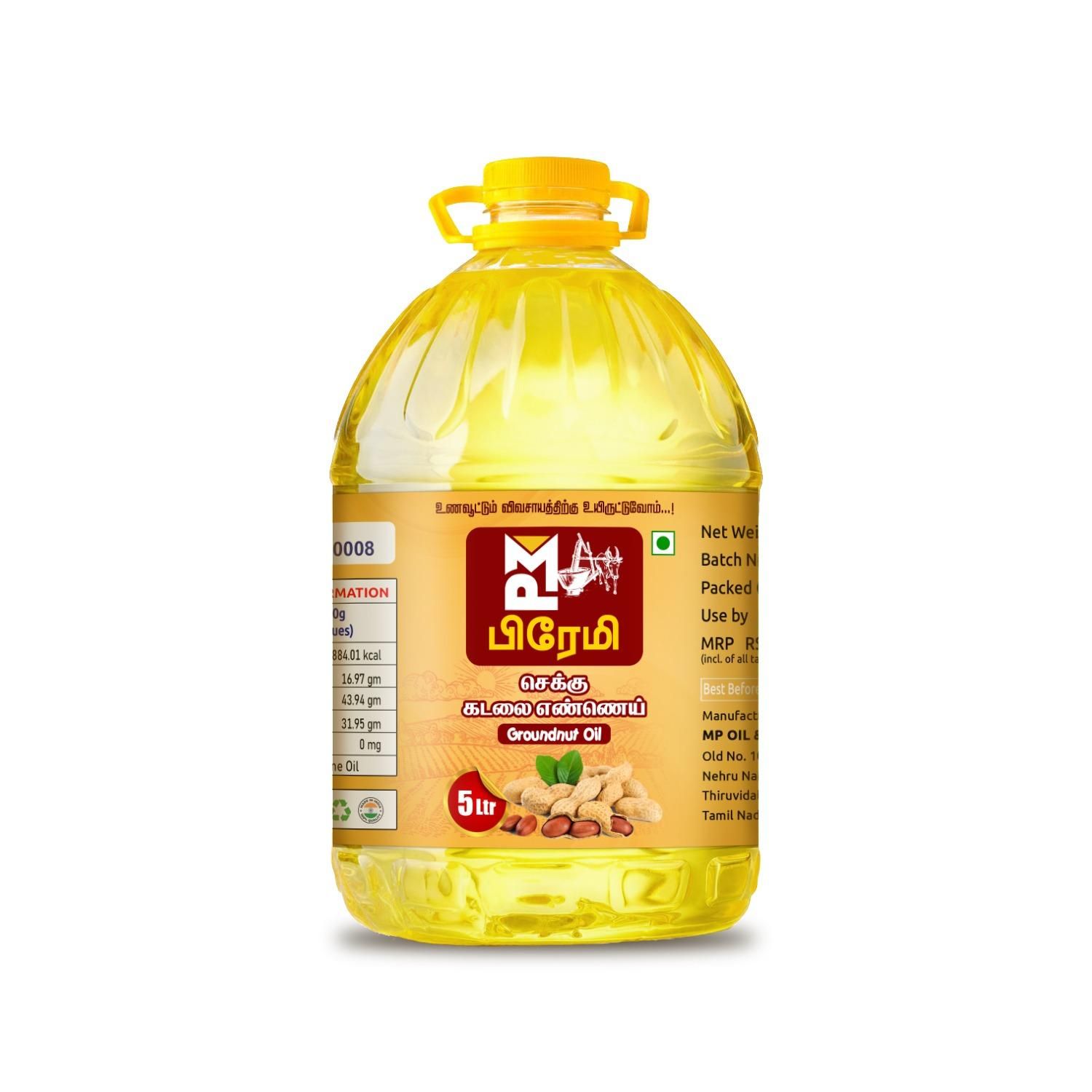 Cold Pressed Groundnut Oil - 5 Litres