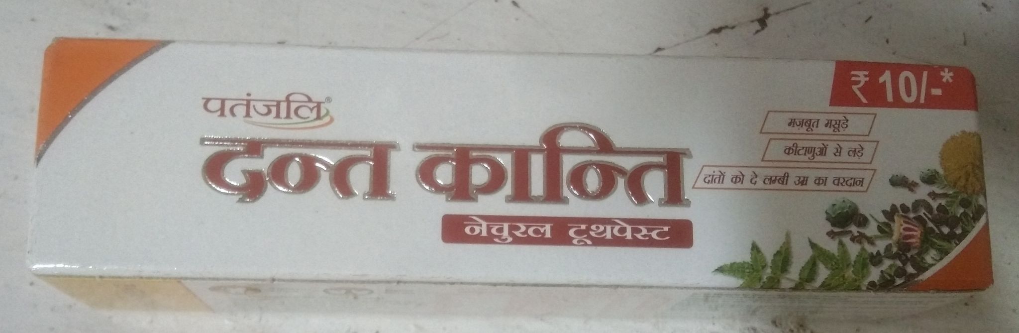 Patanjali dant Kanti toothpaste 18g