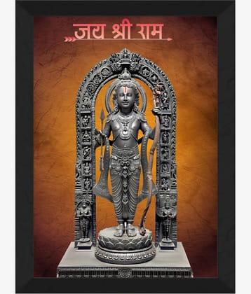 Saf Religious Painting With Frame