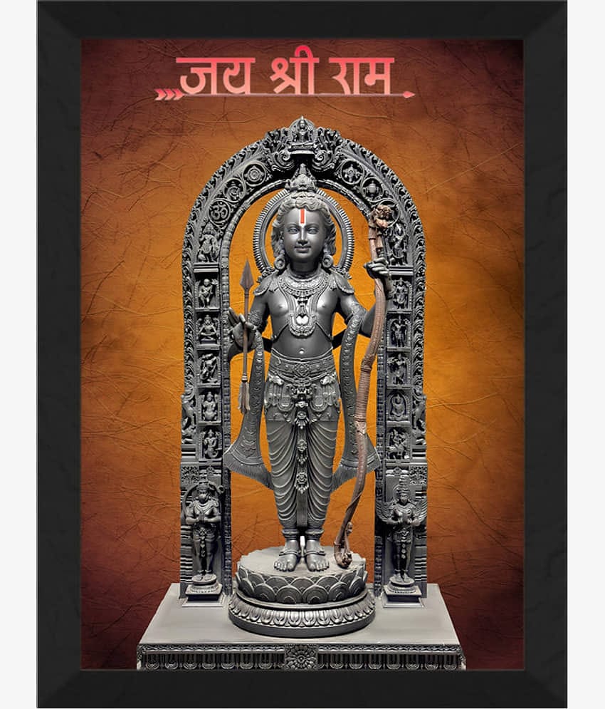 Saf Religious Painting With Frame