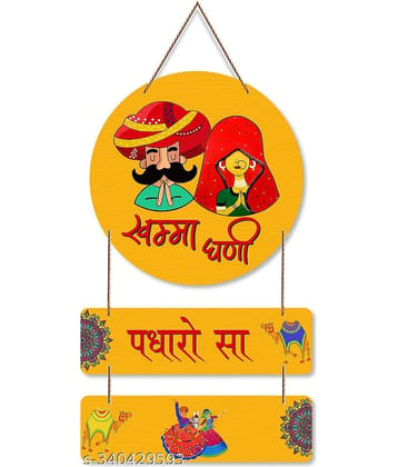 SNDArt Wood Khamma Ghani, Padharo Sa Wooden Wall Wall Sculpture Beige - Pack of 1