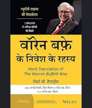 Warren Buffett Ke Nivesh Ke Rahasya | BS Paperback – 25 June 2020