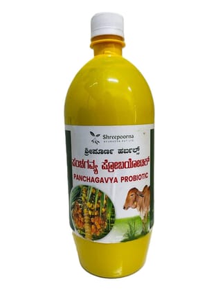 Panchagavya Pro-Bio tech - 1 litre Panchagavya Pro-Bio tech - 1 litre
