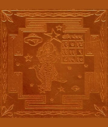 Sri Bakthi Today Shani Yantra The Planet Saturn Sani Yantram Copper