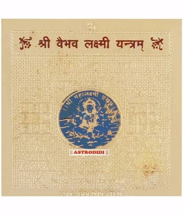 Astrodidi Shree Vaibhav Lakshmi Yantra