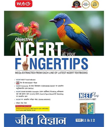 MTG Objective NCERT at your FINGERTIPS Biology (Hindi Medium) For 2025-2026 Exam - NEET Trend Indicator, HOTS MCQs & Notes with HD Pages | NEET Books (Based on NCERT Latest Pattern)