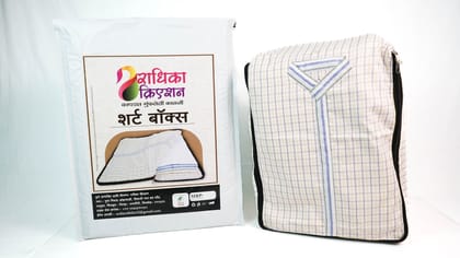 Shirt Box | Elegant Gift & Storage Box for Shirts Shirt Box | Elegant Gift & Storage Box for Shirts