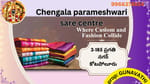 CHENGALA PARAMESWARI SAREE CENTER