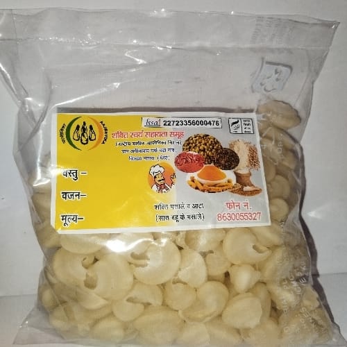 Curls Patato Chop - 200 unit