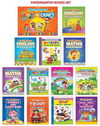 My Complete Kit Of Kindergarten Books Pack For Children - A Set Of 13 Books| Kids Educational Learning Book For Age 2 -5 Years|Art & Craft, English Assignment, English Practice Book, Maths Assignment [Paperback] Dreamland Publications