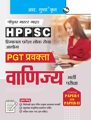 HPPSC: PGT Lecturer COMMERCE (Paper-I & Paper-II) Recruitment Exam Guide [Paperback] [Nov 21, 2023] RPH Editorial Board
