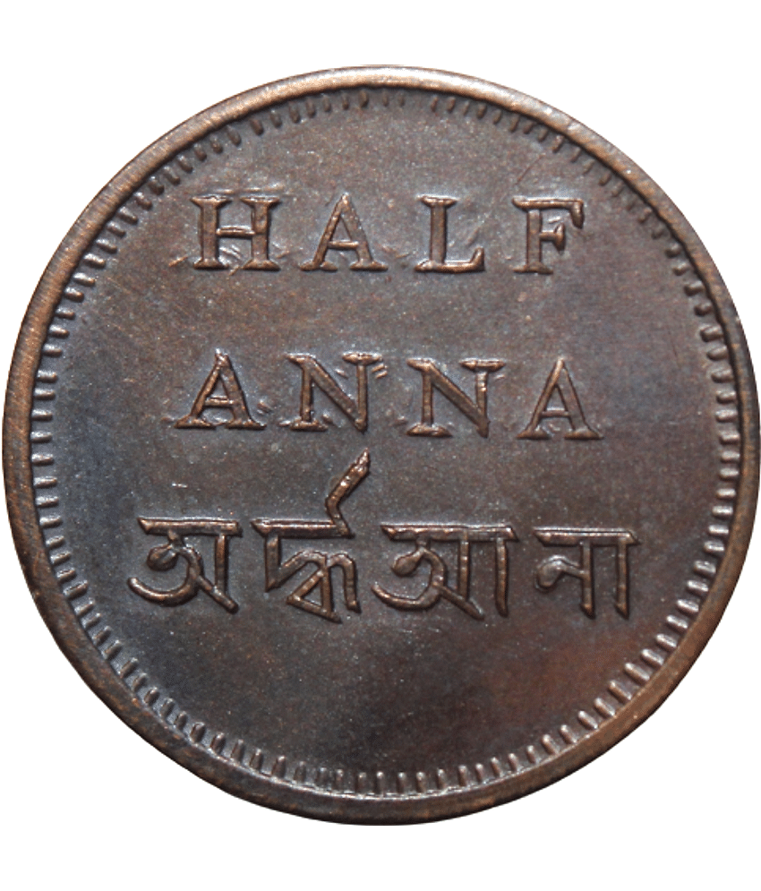 1/2 ANNA (1831-35) BRITISH INDIA EXTREMELY RARE COIN
