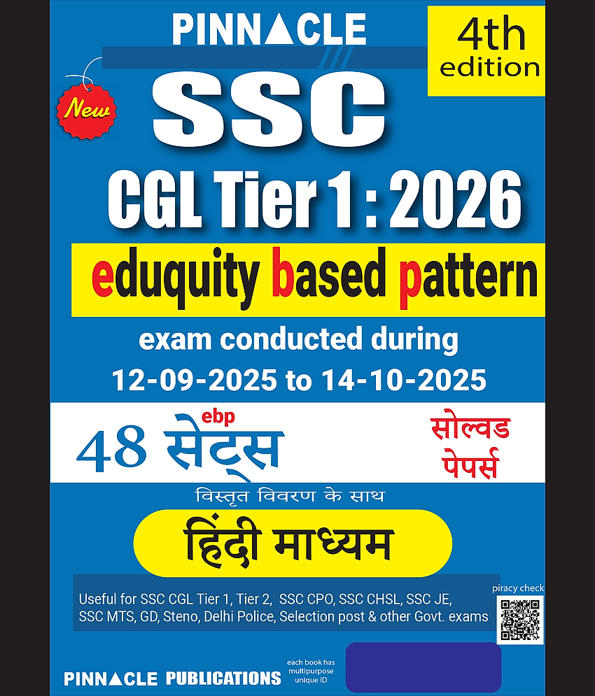SSC CGL Tier 1 2026 – 48 ebp Sets | Solved Papers with Detailed Explanation | Hindi Medium | 4th edition | Pinnacle Publications
