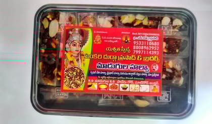 JAGGERY Madugula Halwa 500g