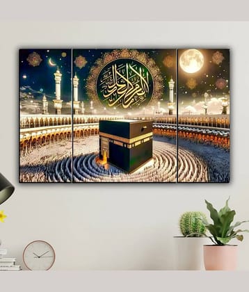 SNDArt Set Of 3 Islamic Religious Wall Paintings For Home DÃ©cor Gift Items 12 x 18 inch