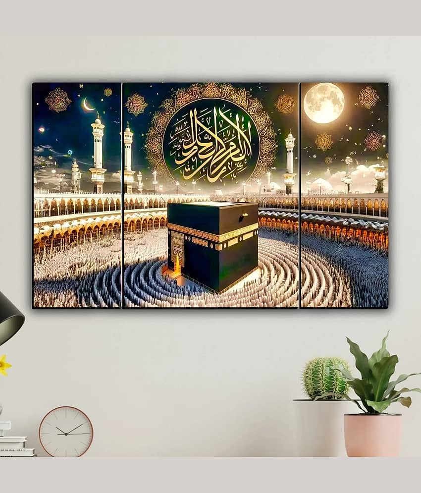SNDArt Set Of 3 Islamic Religious Wall Paintings For Home DÃ©cor Gift Items 12 x 18 inch