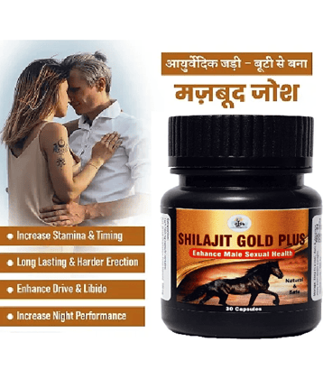 Shilajit Gold Plus Capsules|100% Ayurvedic | Pure & Natural Shilajeet| Boost Immunity,Night Stamina