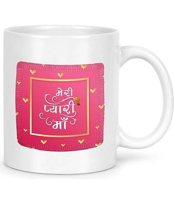 Idream Quote Printed Ceramic Coffee Mug 1 Pcs 330 mL