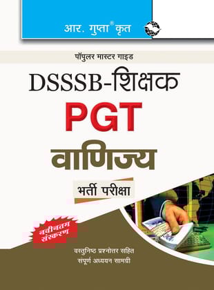 DSSSB: Teachers PGT Commerce Recruitment Exam Guide [Paperback] [Jan 18, 2024] RPH Editorial Board