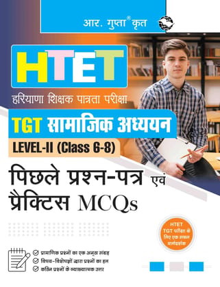 HTET (TGT- Social Studies) Previous Years' Papers & Practice MCQs (Level-2) [Paperback] [Nov 19, 2025] RPH Editorial Board