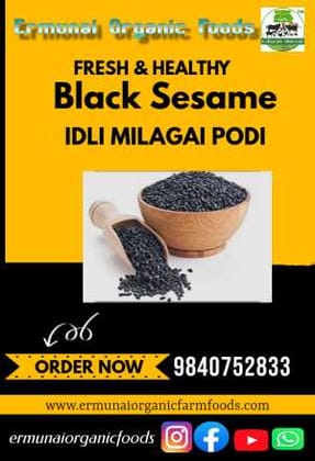 Ellu Idli and Sadhapodi 100 Gms