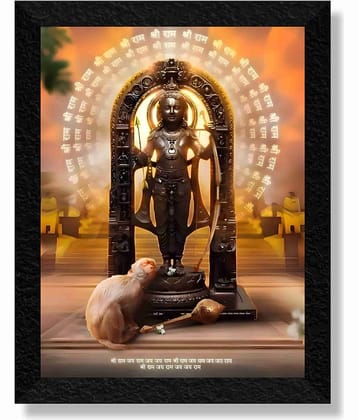 Saf Ram Lalla Painting With Frame