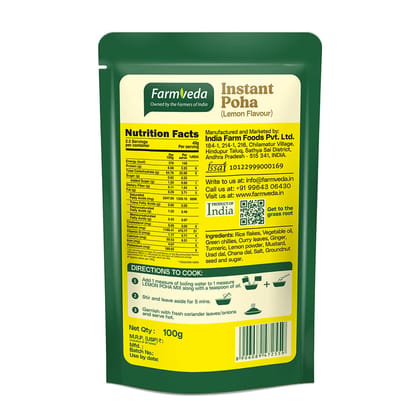 Instant Poha (Lemon Flavour)-100gm * Pack of 5