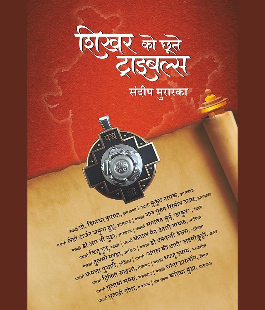 Shikhar Ko Chute Tribals