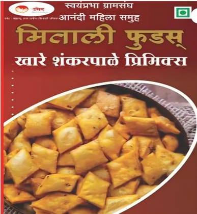MEETALI   Khare Shankarpale Premix 1 KG