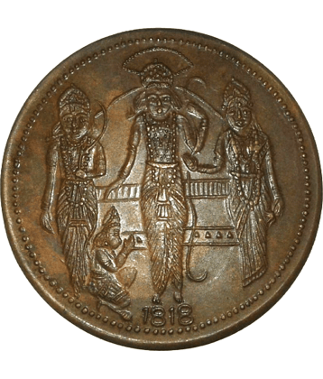 skonline - RAM LAXMAN SITA  HANUMAN  BIG SIZE 45GM 1 Numismatic Coins