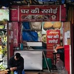 Ghar ki Rasoi