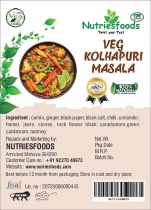 Veg Kolhapuri Masala 100 G Veg Kolhapuri Masala 100 G