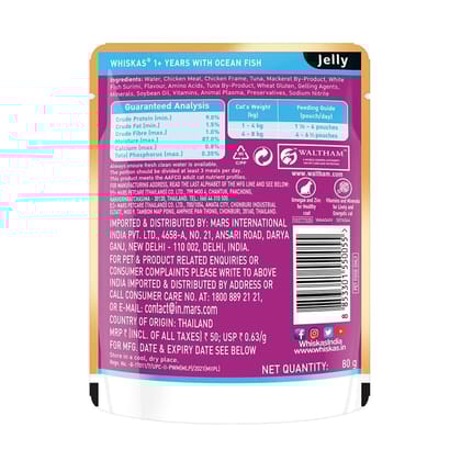 Whiskas Ocean Fish Adult (1+ Years) Wet Cat Food (85gx14)