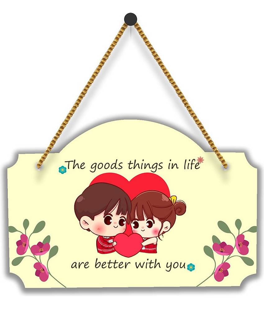 Saf Wood Wall Sculpture Multi - Pack of 1