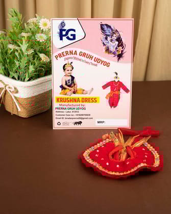 Krishna Dress 1  Each