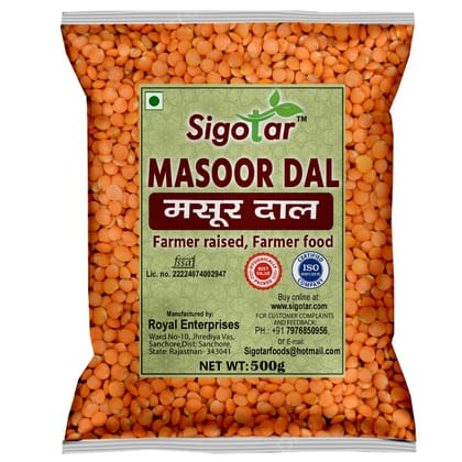 Sigotar Malka Masoor Dal, Red Masoor Dal 500 Gm Sigotar Malka Masoor Dal, Red Masoor Dal 500 Gm