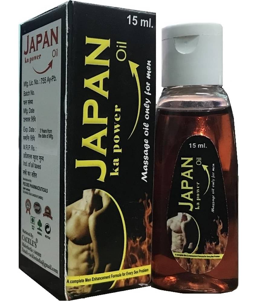 Cackle's Japan Ka Power Oil 15,ml (Pack of 2)