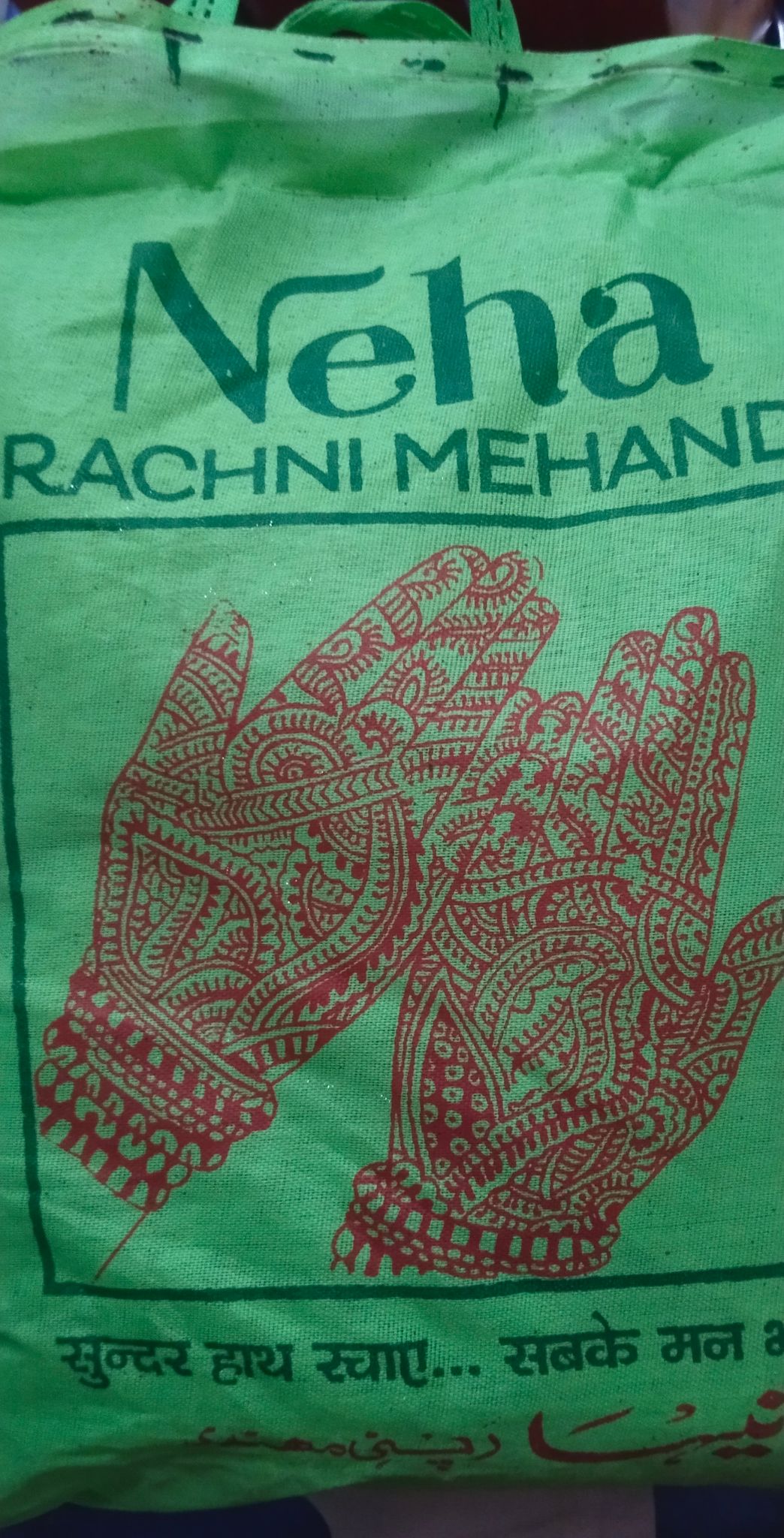 Neha Rachni mehandi 