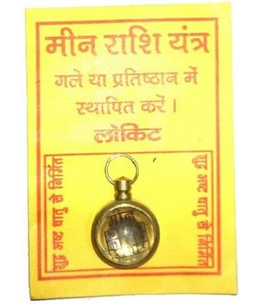 TAJ Ring Enterprises - Brass Yantra (Pack of 1)