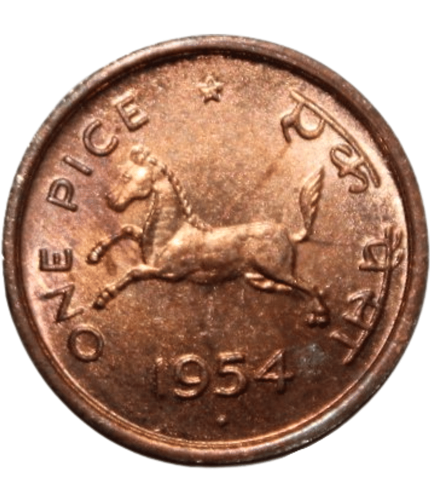 newWay - 1 Pice (1954) 1 Numismatic Coins