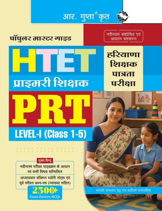 HTET ' Primary Teacher (PRT) (Level-I: Class 1-5) Exam Guide [Paperback] [Nov 22, 2025] RPH Editorial Board