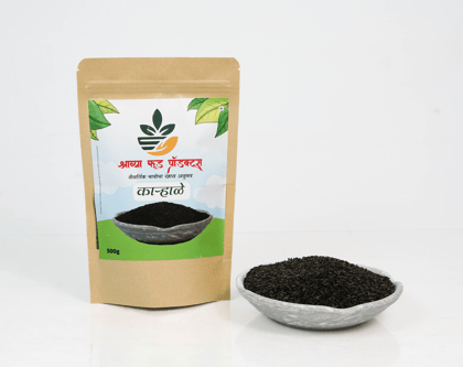 Premium Niger Seeds (Karale) | Whole Natural Traditional Indian Ingredient