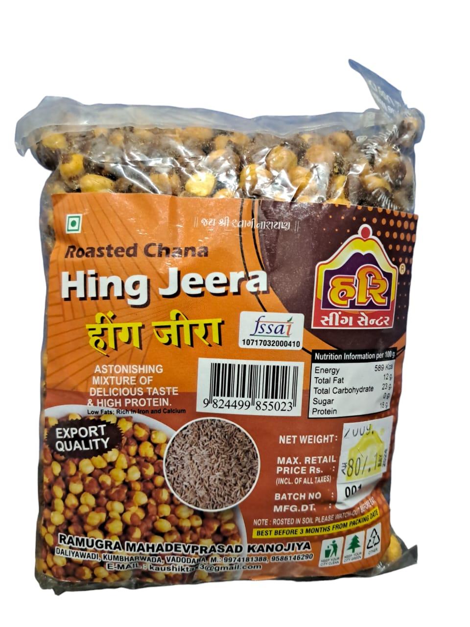 HARI HING JEERA PHUTANA (ROASTED CHANA) 200GM