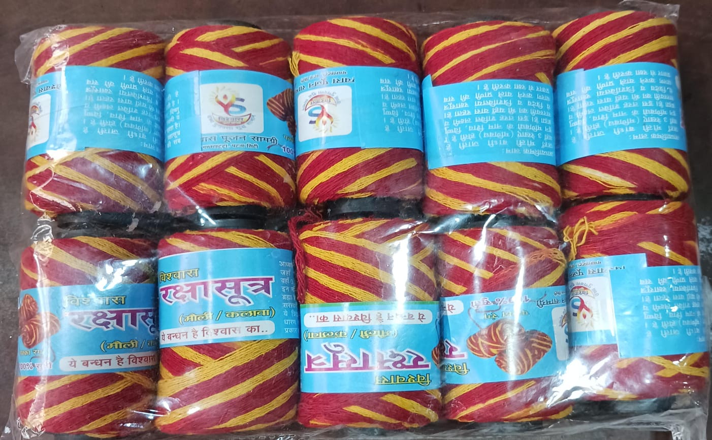Reel Mauli 1PACKET